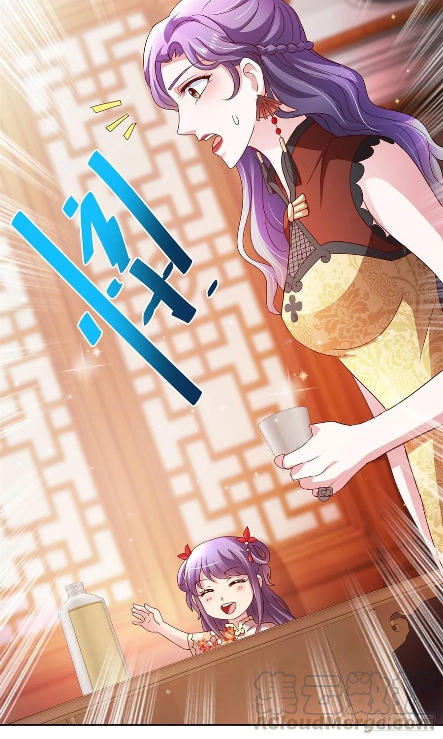 Trail Notice Chapter 140 - halaman 27