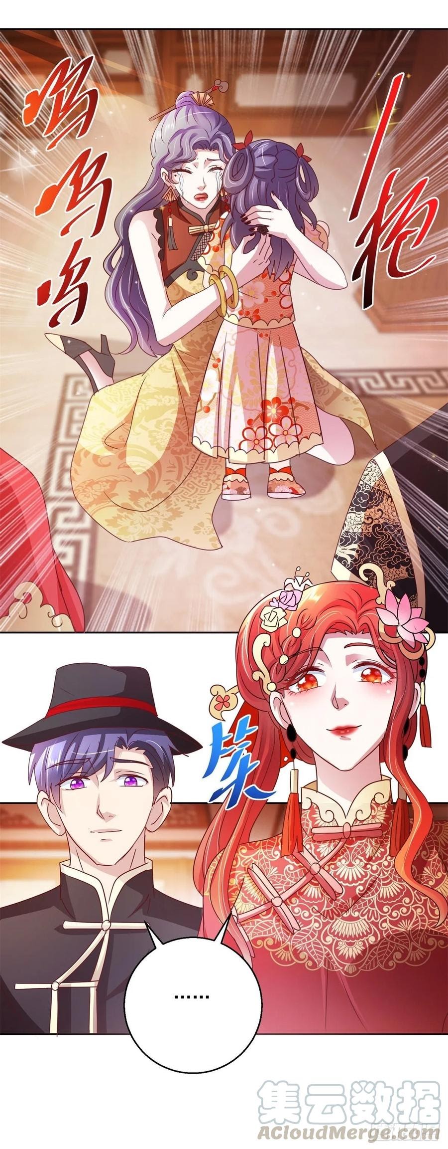 Trail Notice Chapter 141 - halaman 22