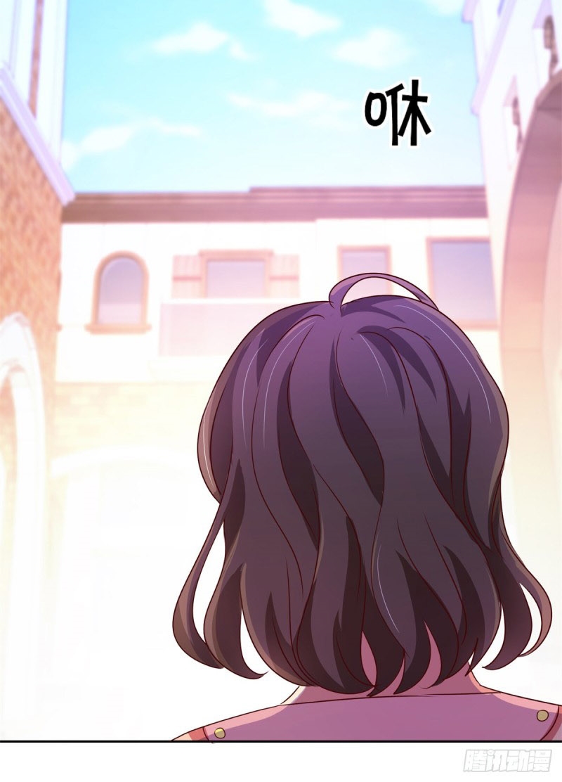 Trail Notice Chapter 143 - halaman 7