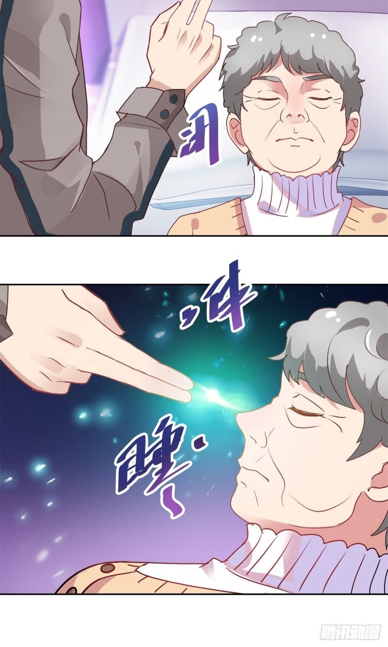 Trail Notice Chapter 146 - halaman 11