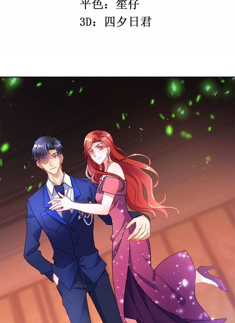 Trail Notice Chapter 152 - halaman 3