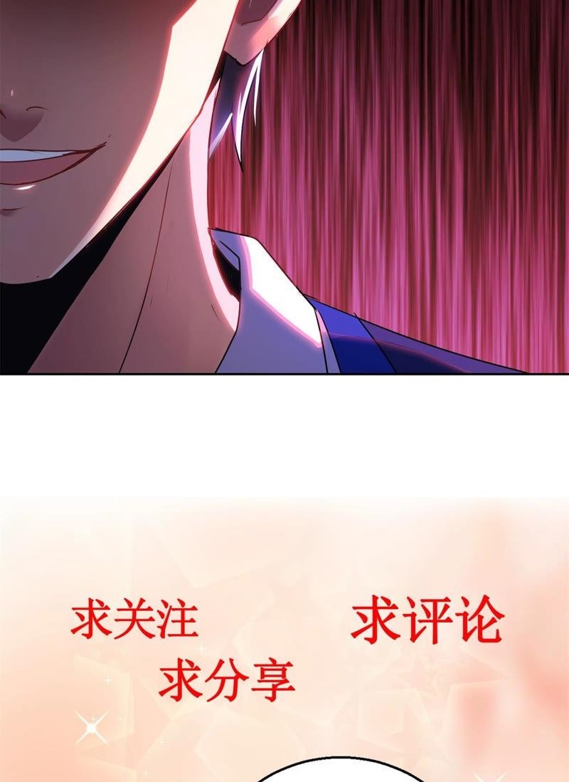 Trail Notice Chapter 152 - halaman 33