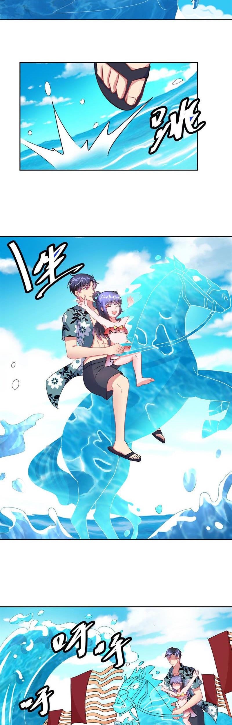 Trail Notice Chapter 159 - halaman 3
