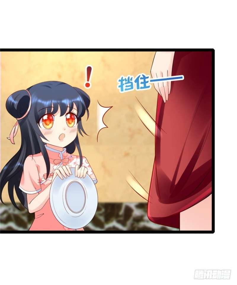 Trail Notice Chapter 16 - halaman 22