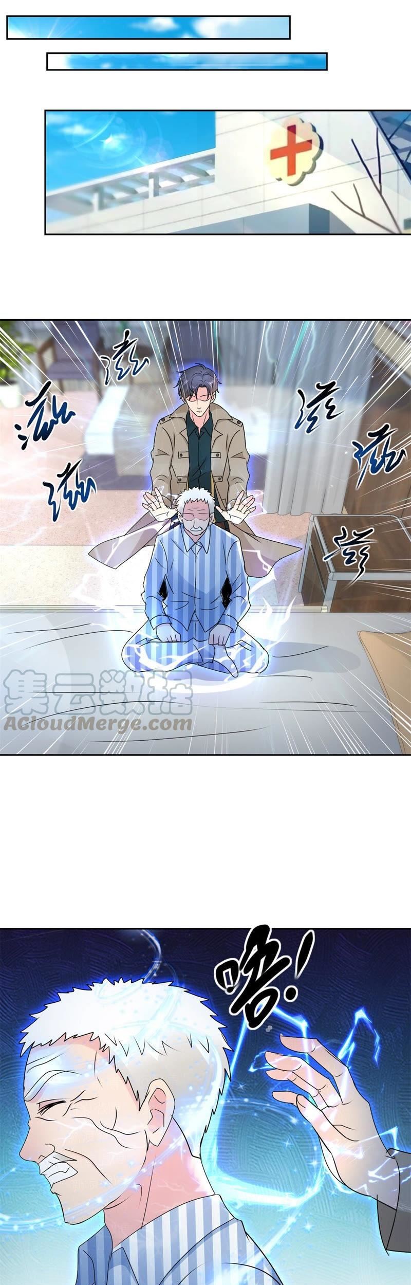 Trail Notice Chapter 164 - halaman 2
