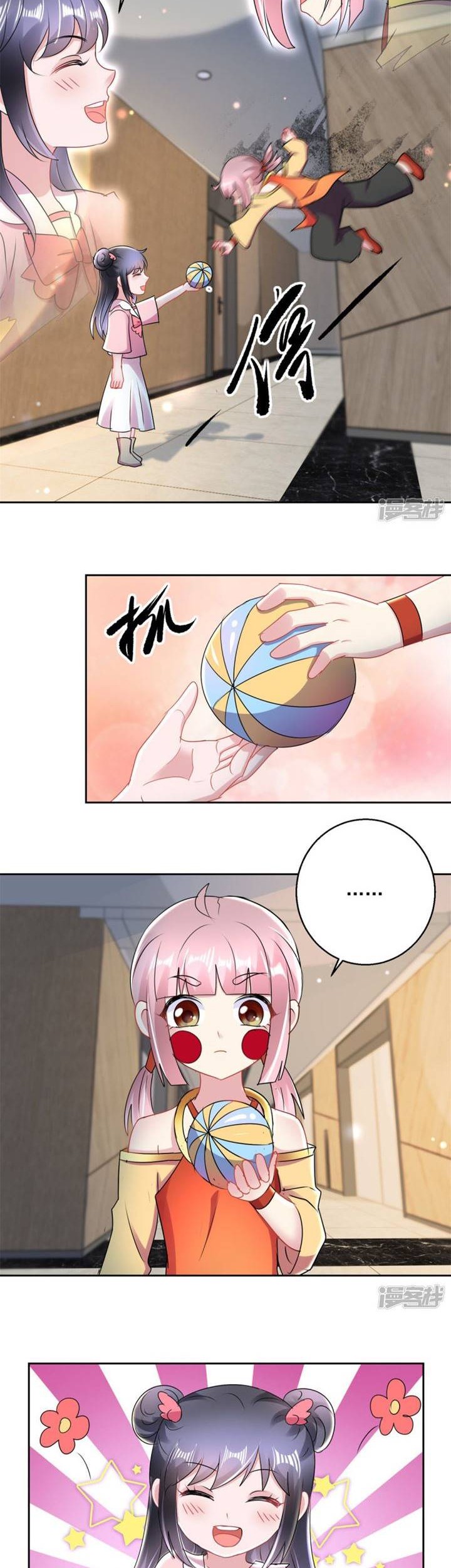 Trail Notice Chapter 165 - halaman 10
