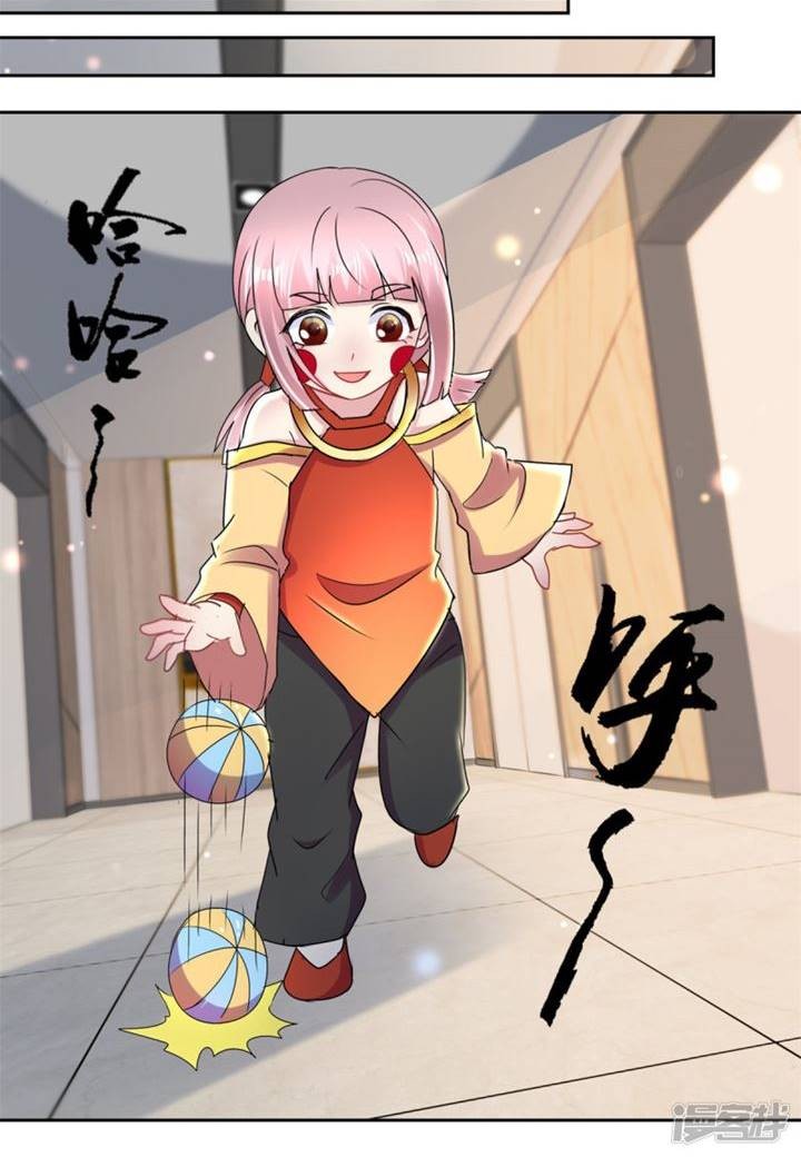 Trail Notice Chapter 165 - halaman 6
