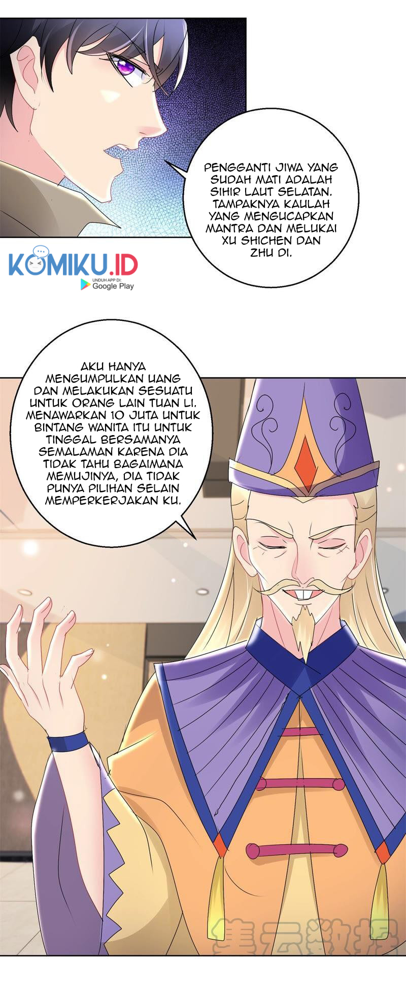 Trail Notice Chapter 167 - halaman 14