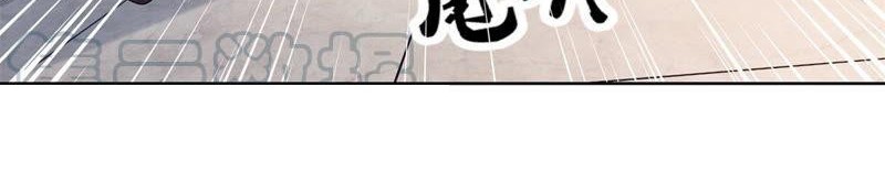 Trail Notice Chapter 168 - halaman 19
