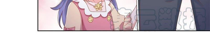 Trail Notice Chapter 172 - halaman 5
