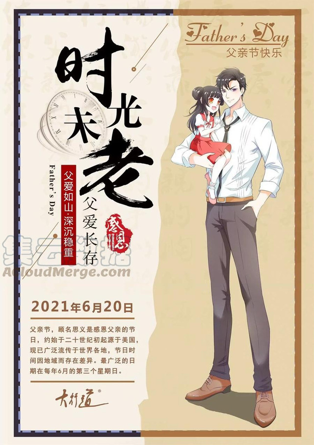Trail Notice Chapter 184 - halaman 21
