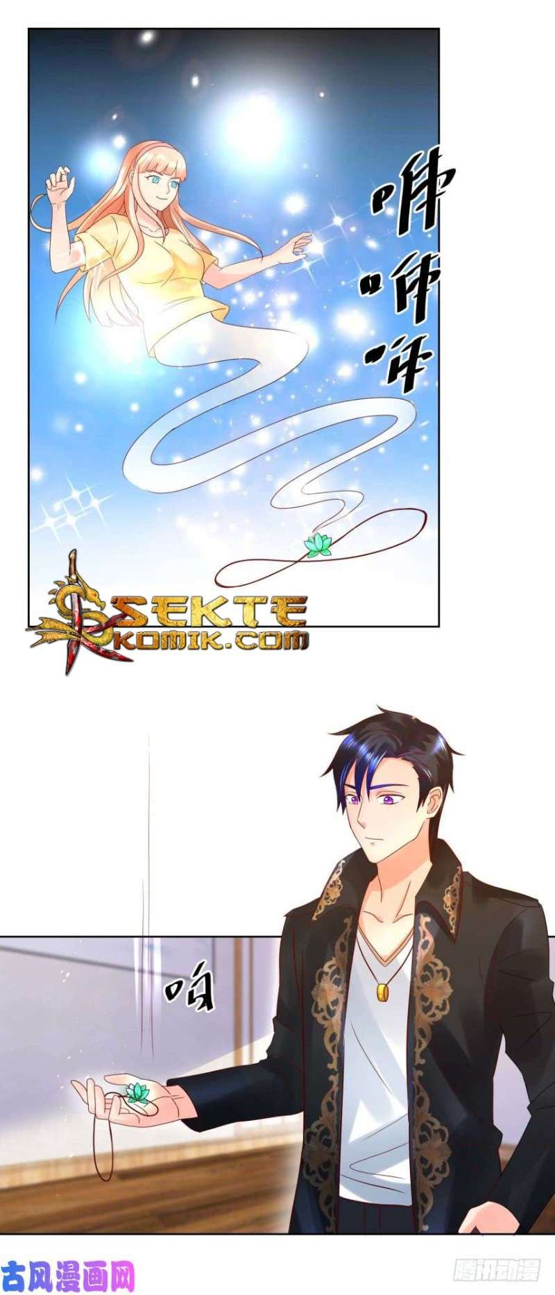 Trail Notice Chapter 35 - halaman 3