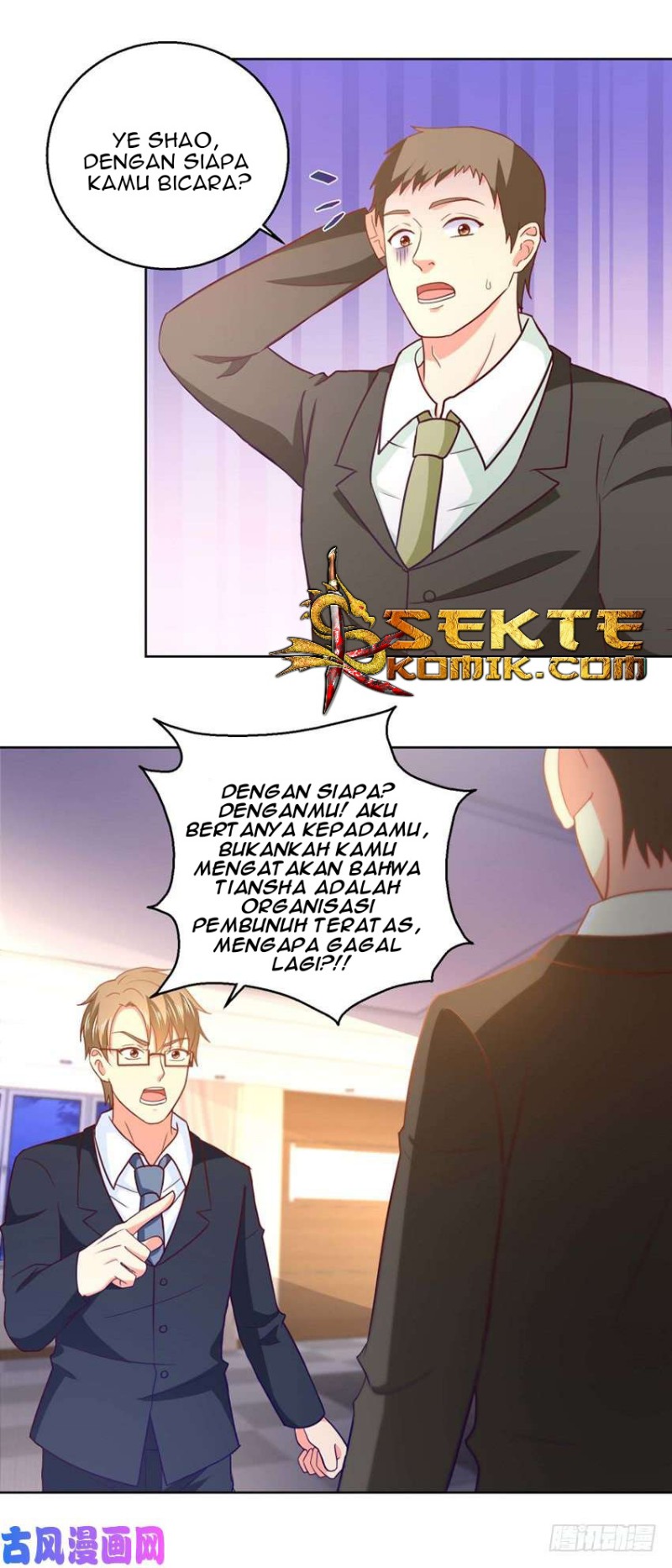 Trail Notice Chapter 47 - halaman 5