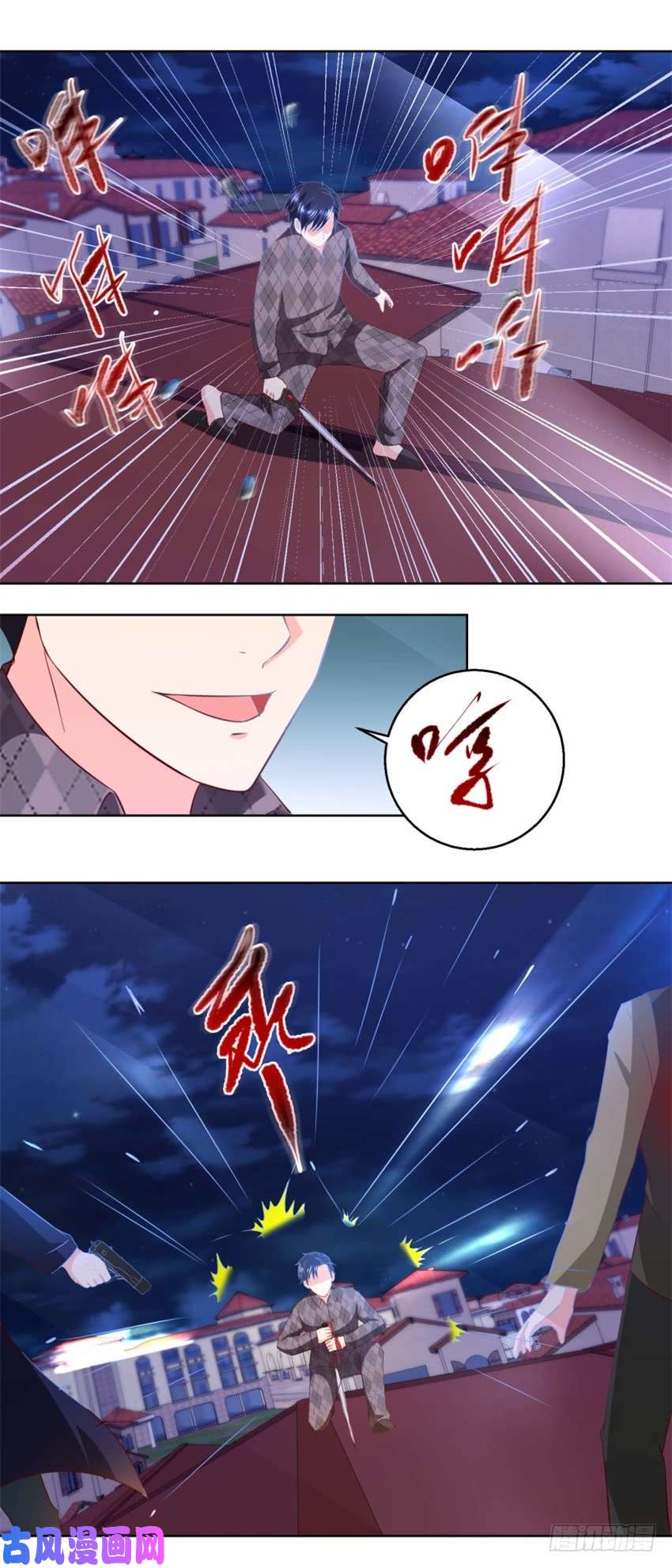 Trail Notice Chapter 49 - halaman 9