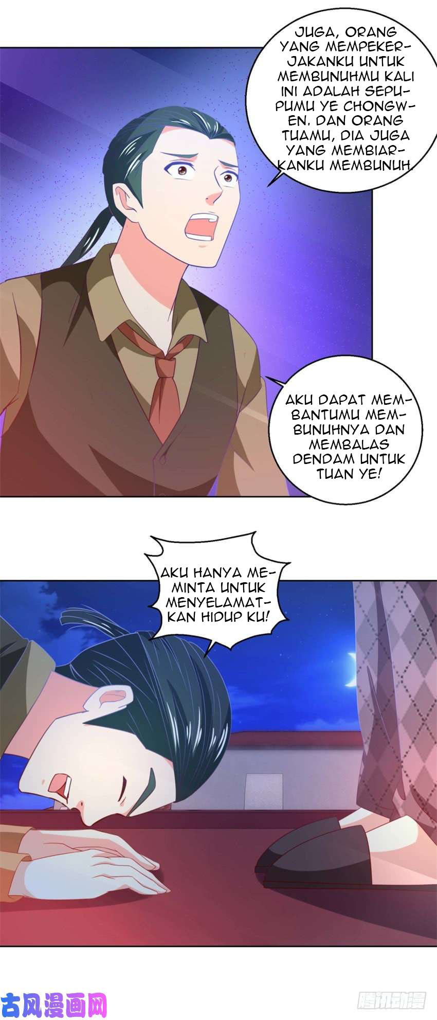 Trail Notice Chapter 50 - halaman 14