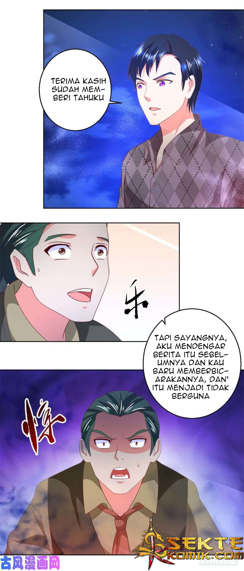 Trail Notice Chapter 50 - halaman 15