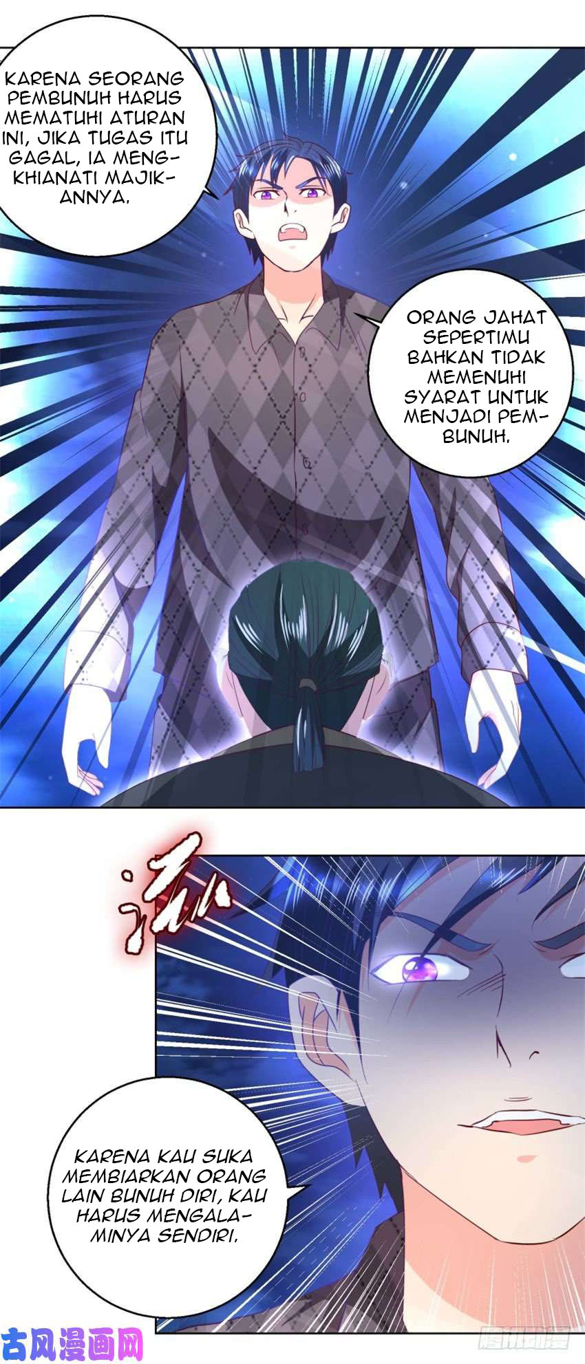 Trail Notice Chapter 50 - halaman 16