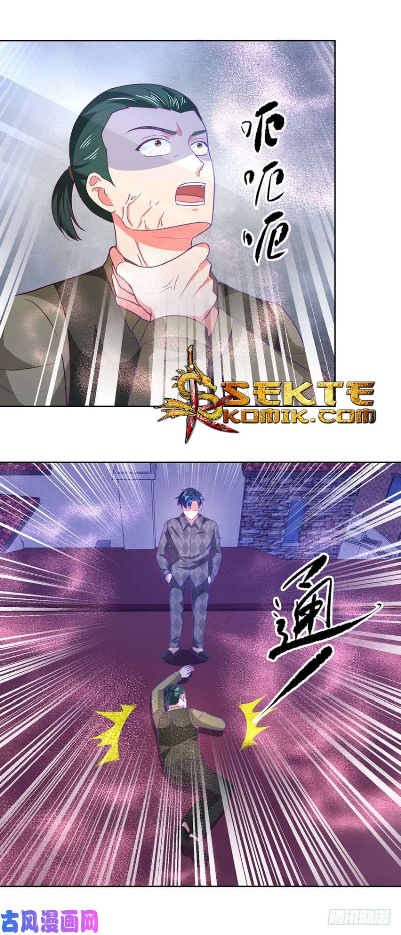 Trail Notice Chapter 51 - halaman 3
