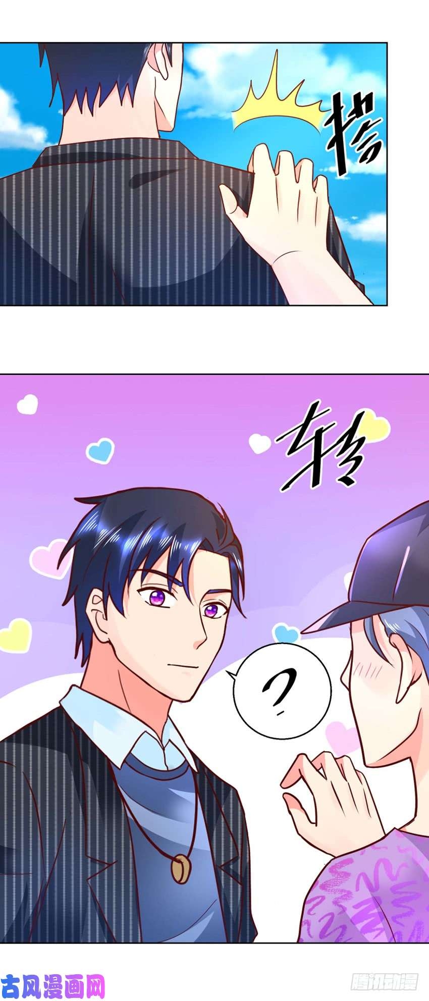 Trail Notice Chapter 60 - halaman 7