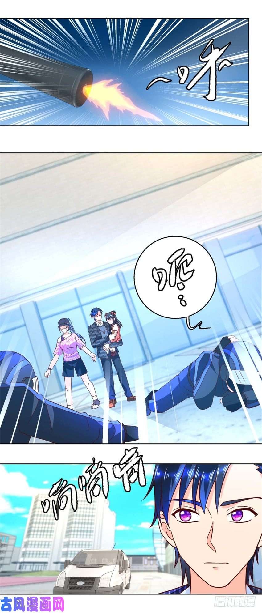 Trail Notice Chapter 62 - halaman 6