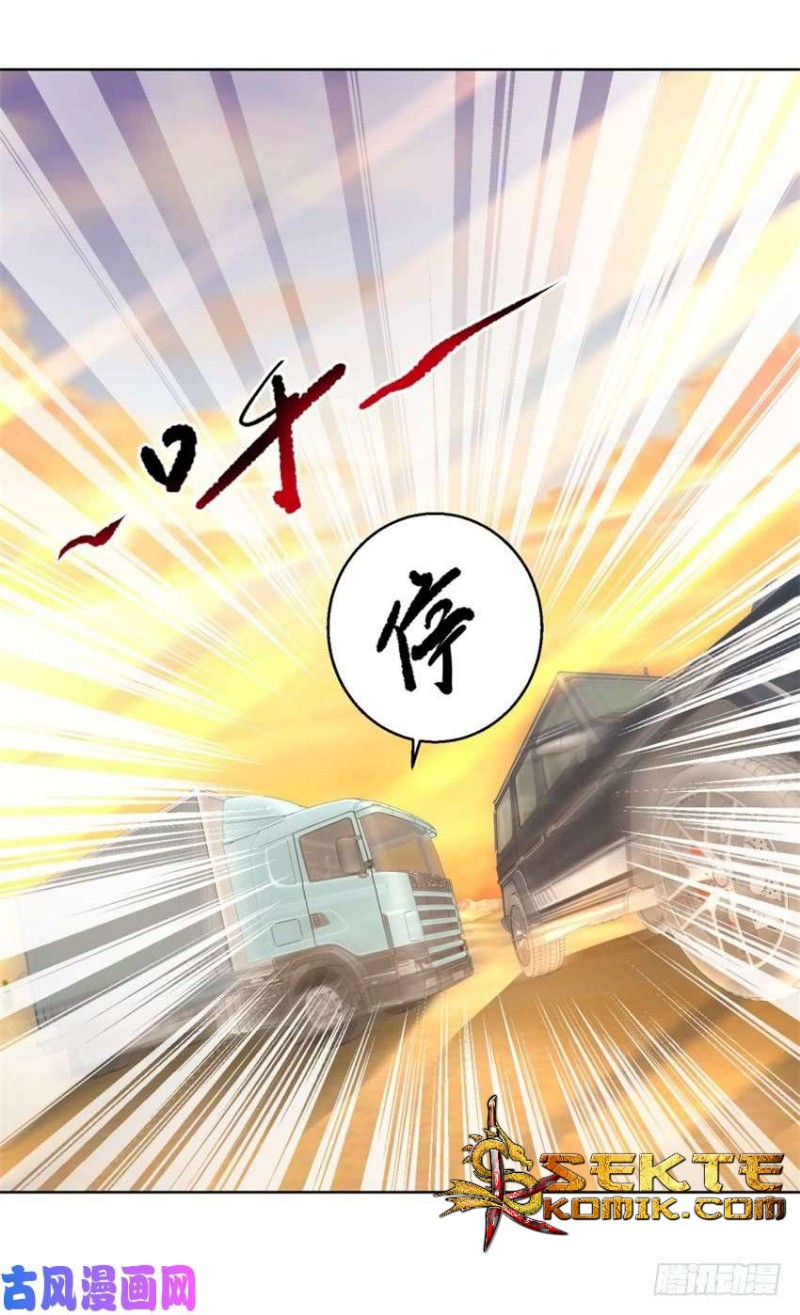 Trail Notice Chapter 68 - halaman 16