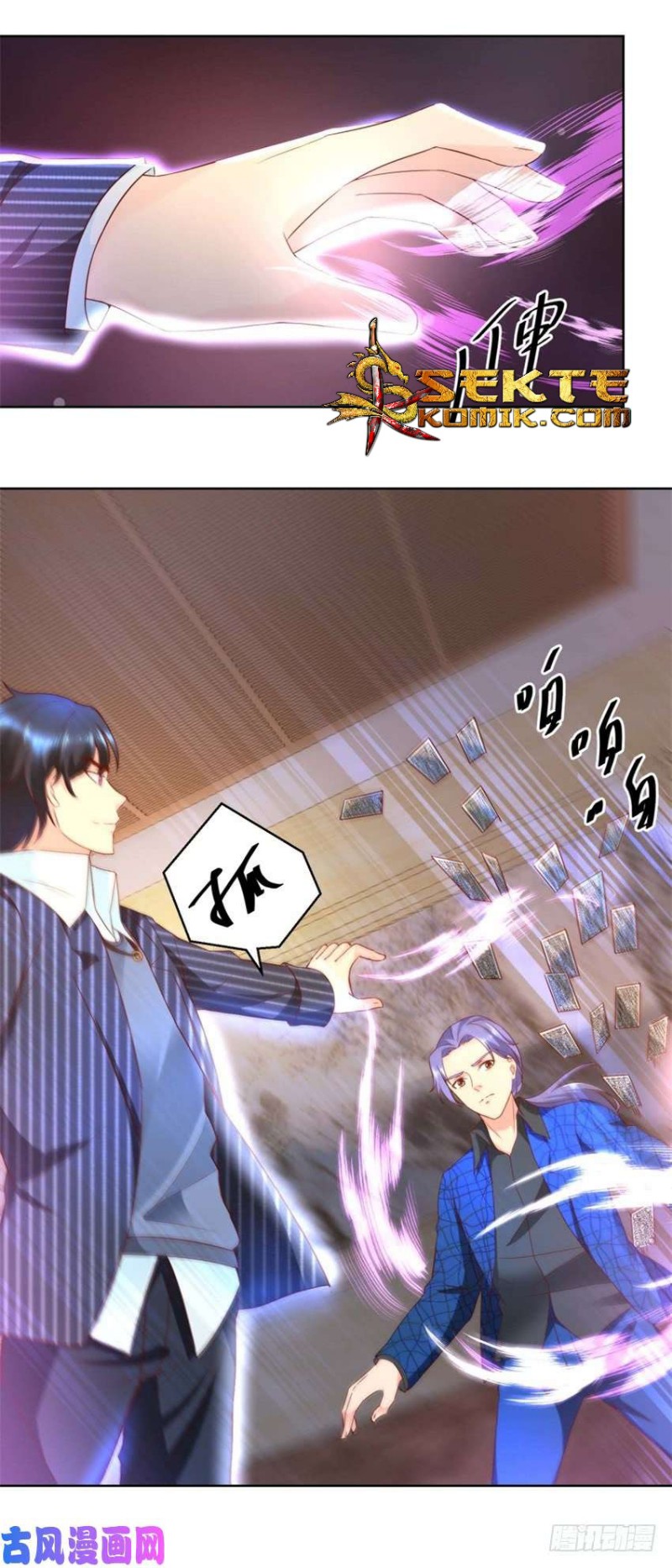 Trail Notice Chapter 73 - halaman 12