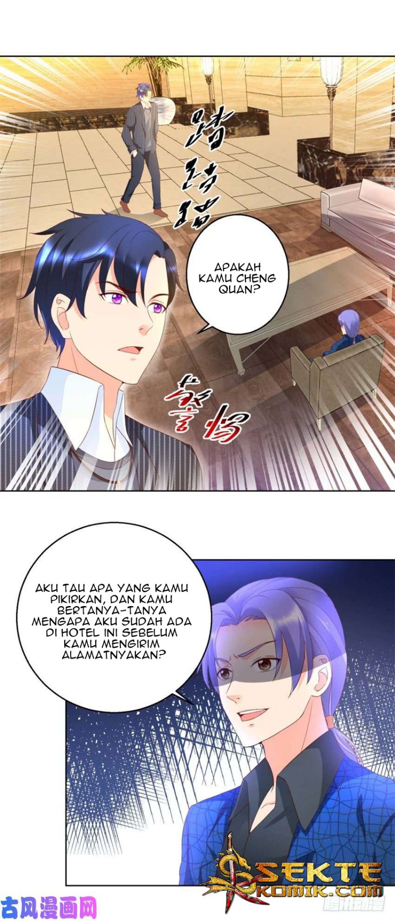 Trail Notice Chapter 73 - halaman 4