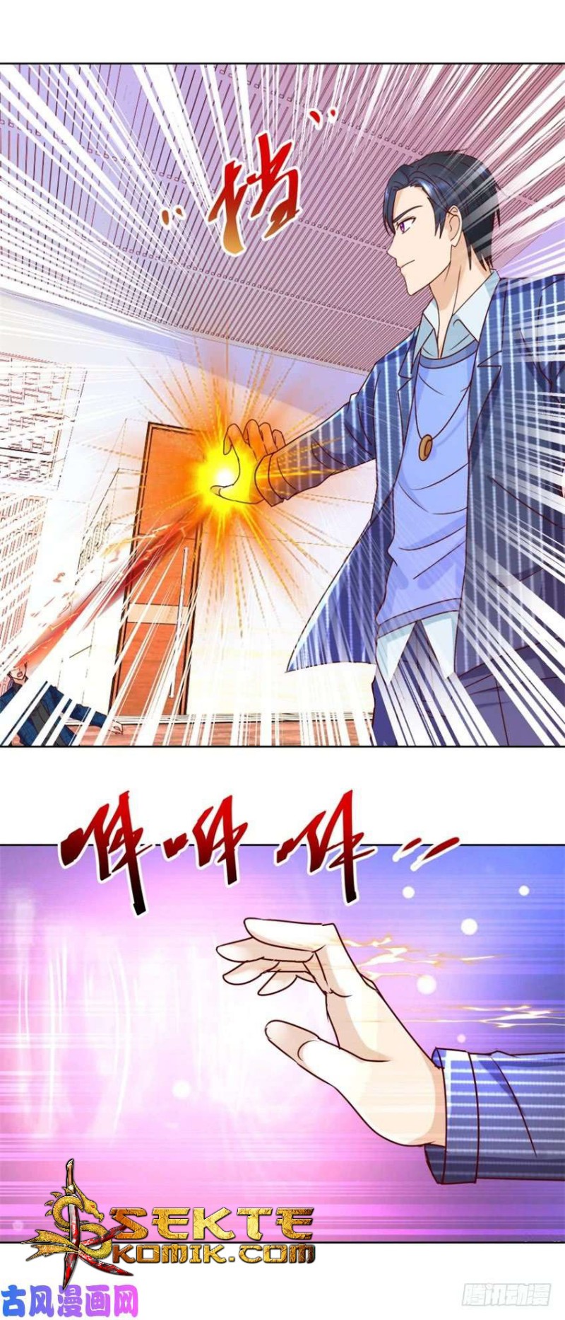 Trail Notice Chapter 74 - halaman 12