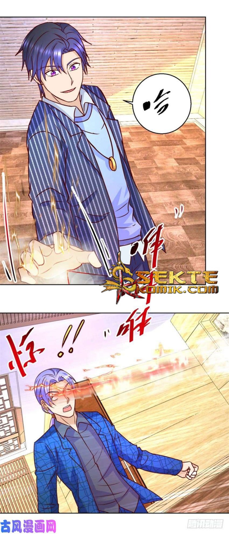 Trail Notice Chapter 74 - halaman 13