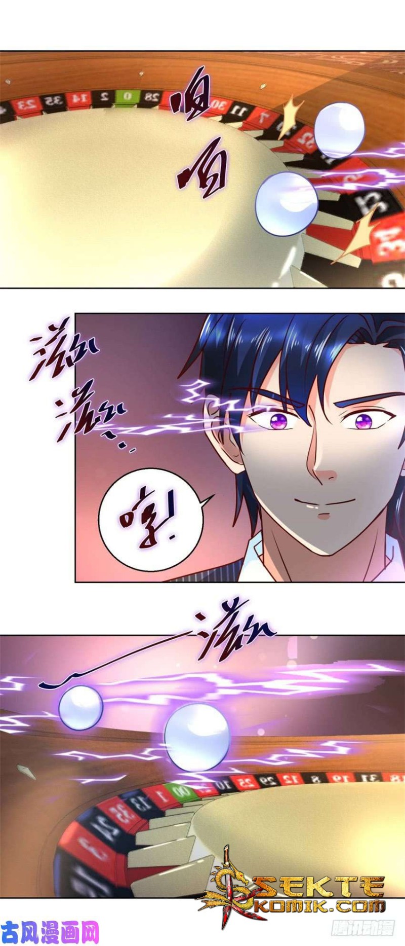 Trail Notice Chapter 76 - halaman 17