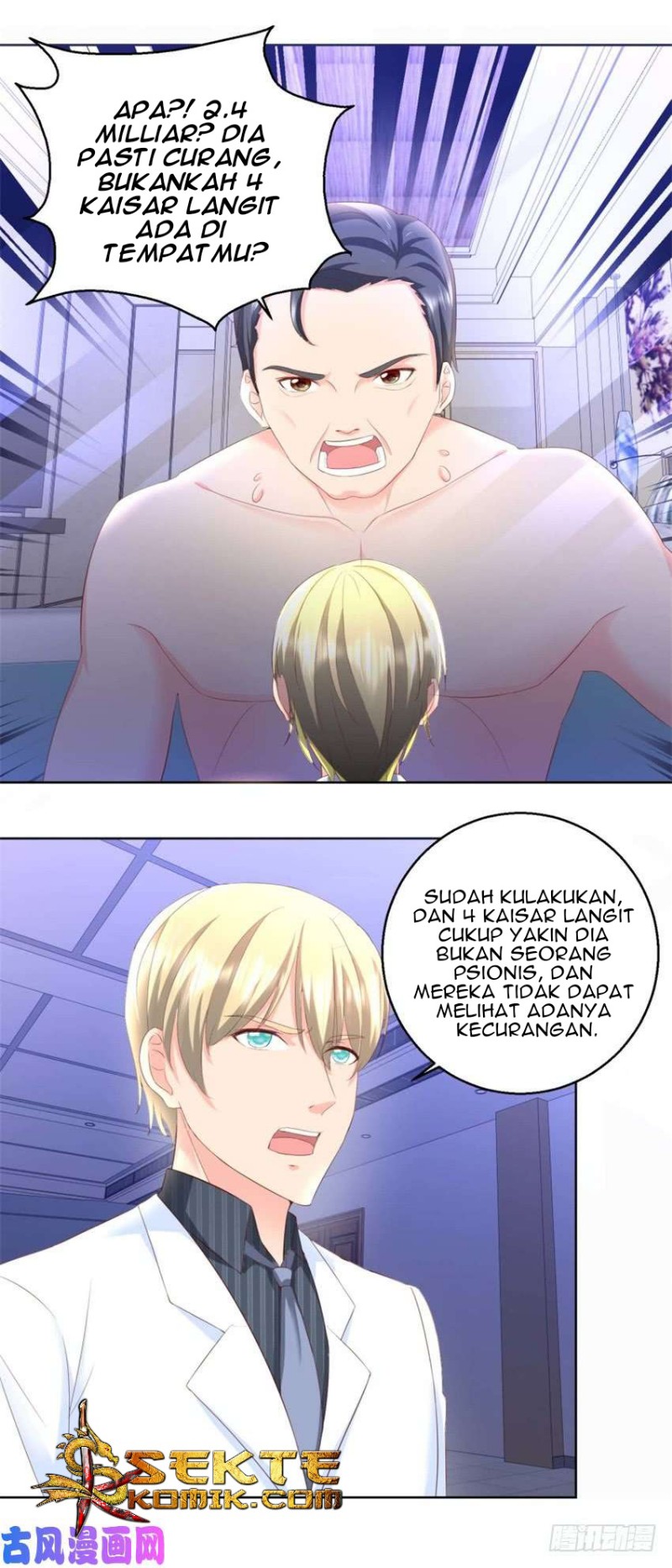 Trail Notice Chapter 78 - halaman 12