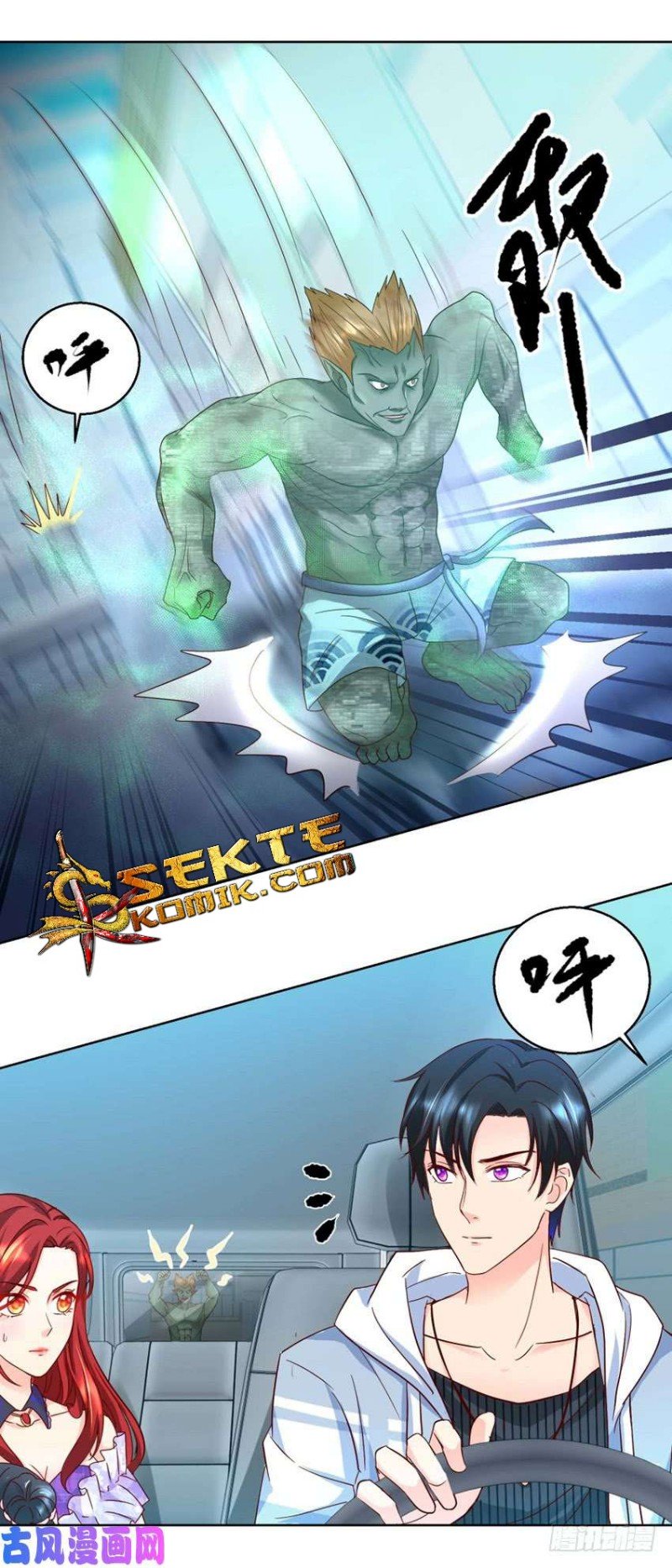Trail Notice Chapter 83 - halaman 9