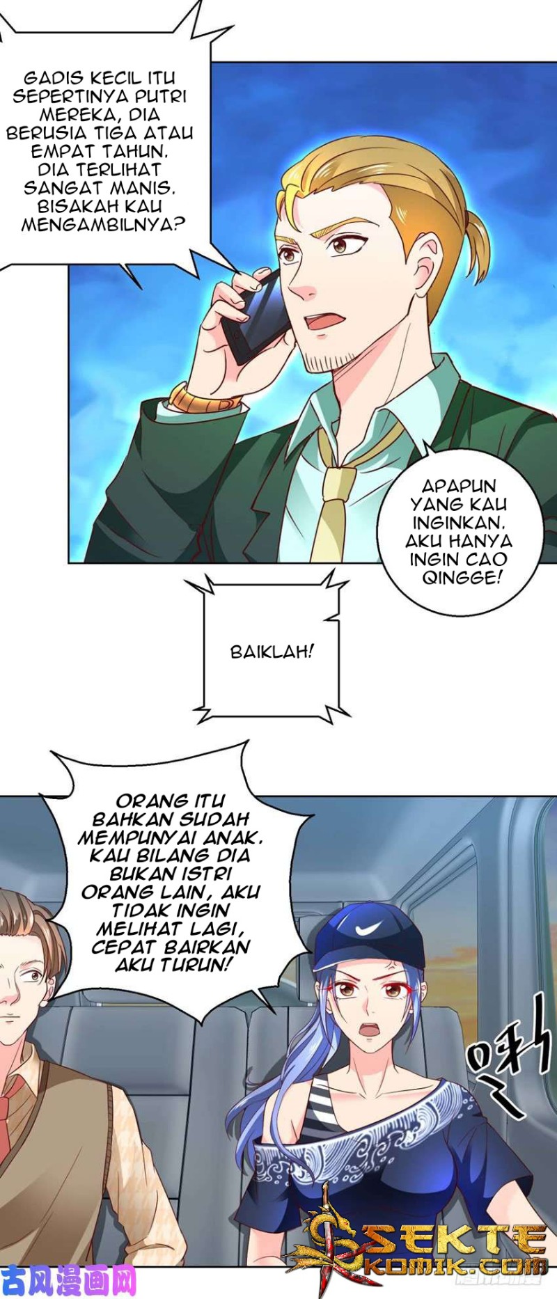 Trail Notice Chapter 84 - halaman 7