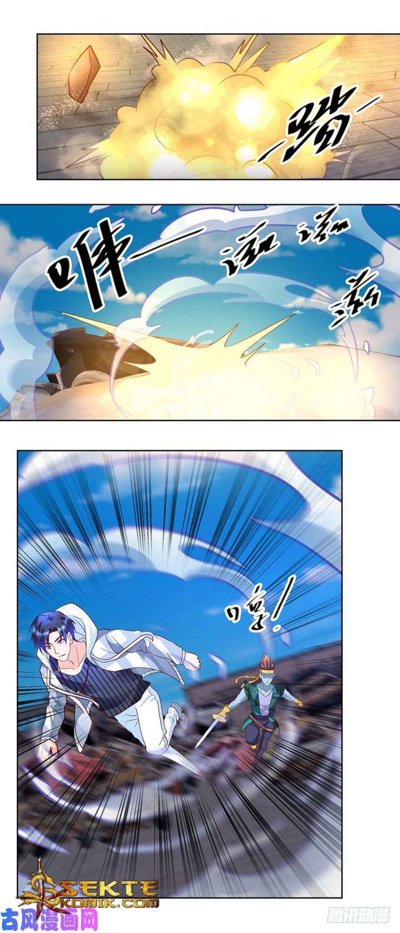 Trail Notice Chapter 86 - halaman 12