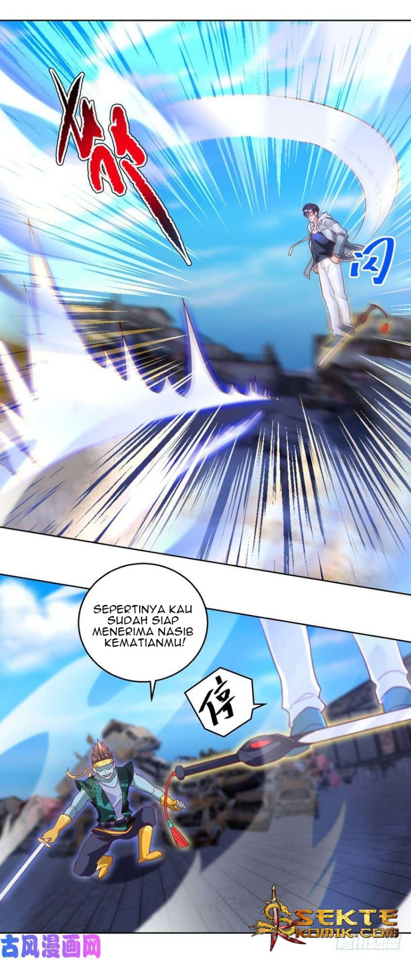 Trail Notice Chapter 87 - halaman 13