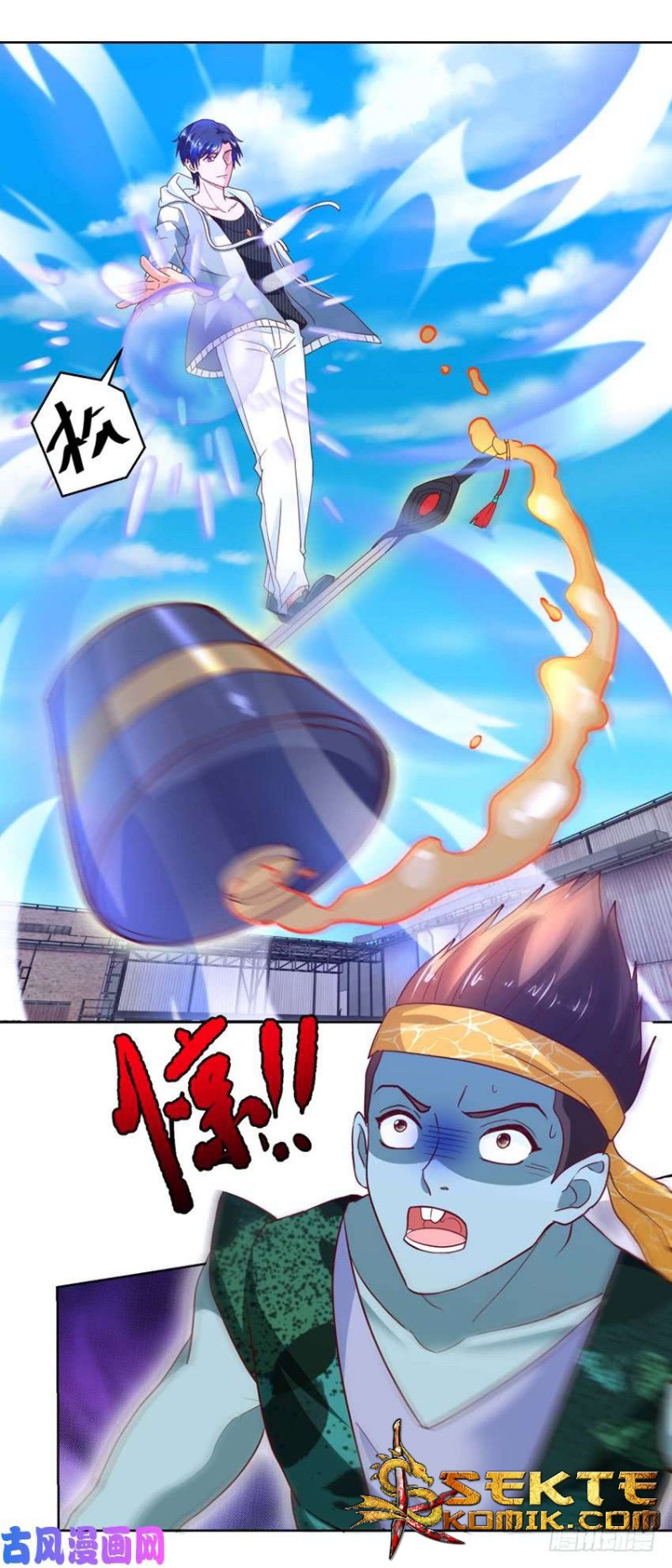 Trail Notice Chapter 87 - halaman 17