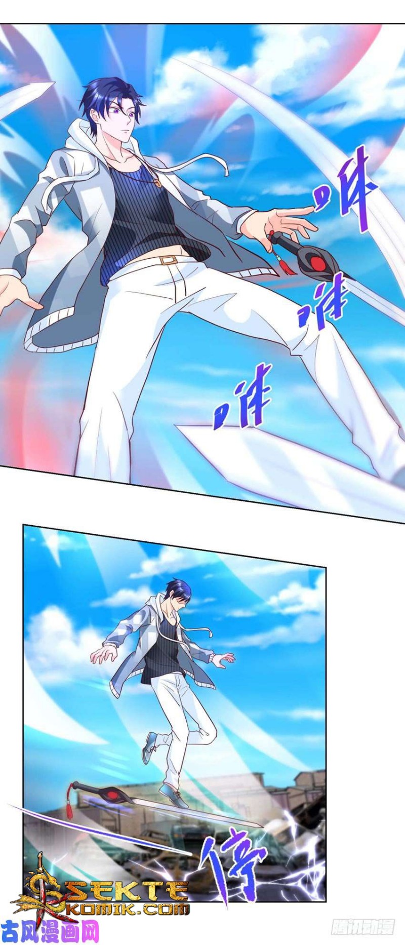 Trail Notice Chapter 87 - halaman 4
