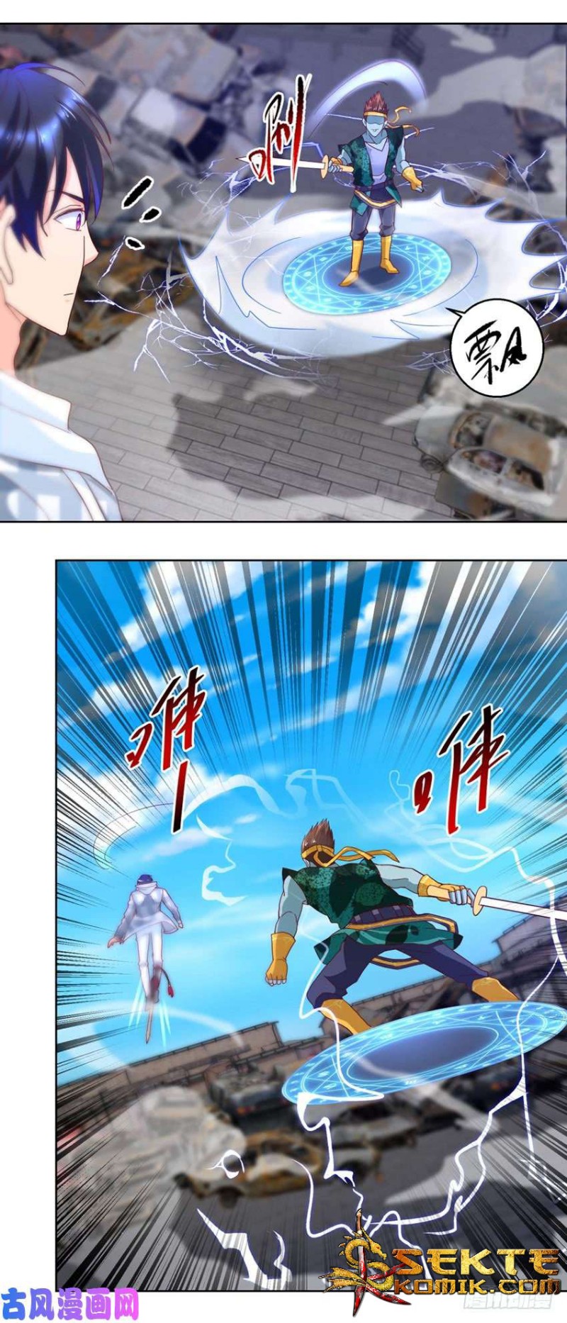 Trail Notice Chapter 87 - halaman 7
