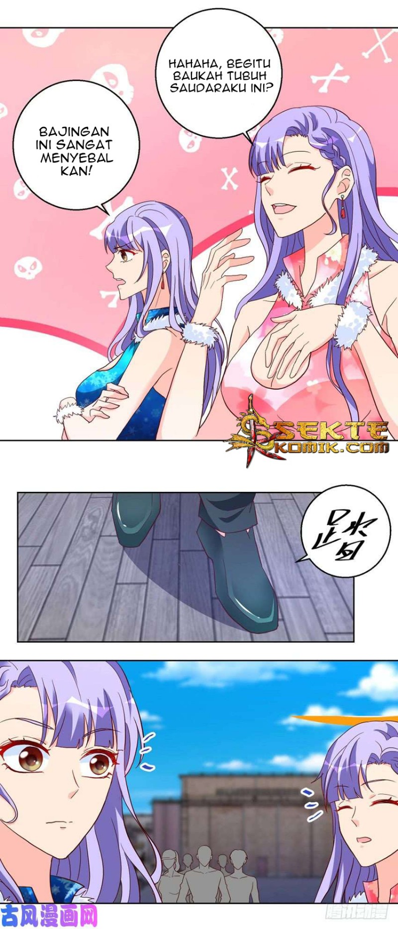 Trail Notice Chapter 88 - halaman 12