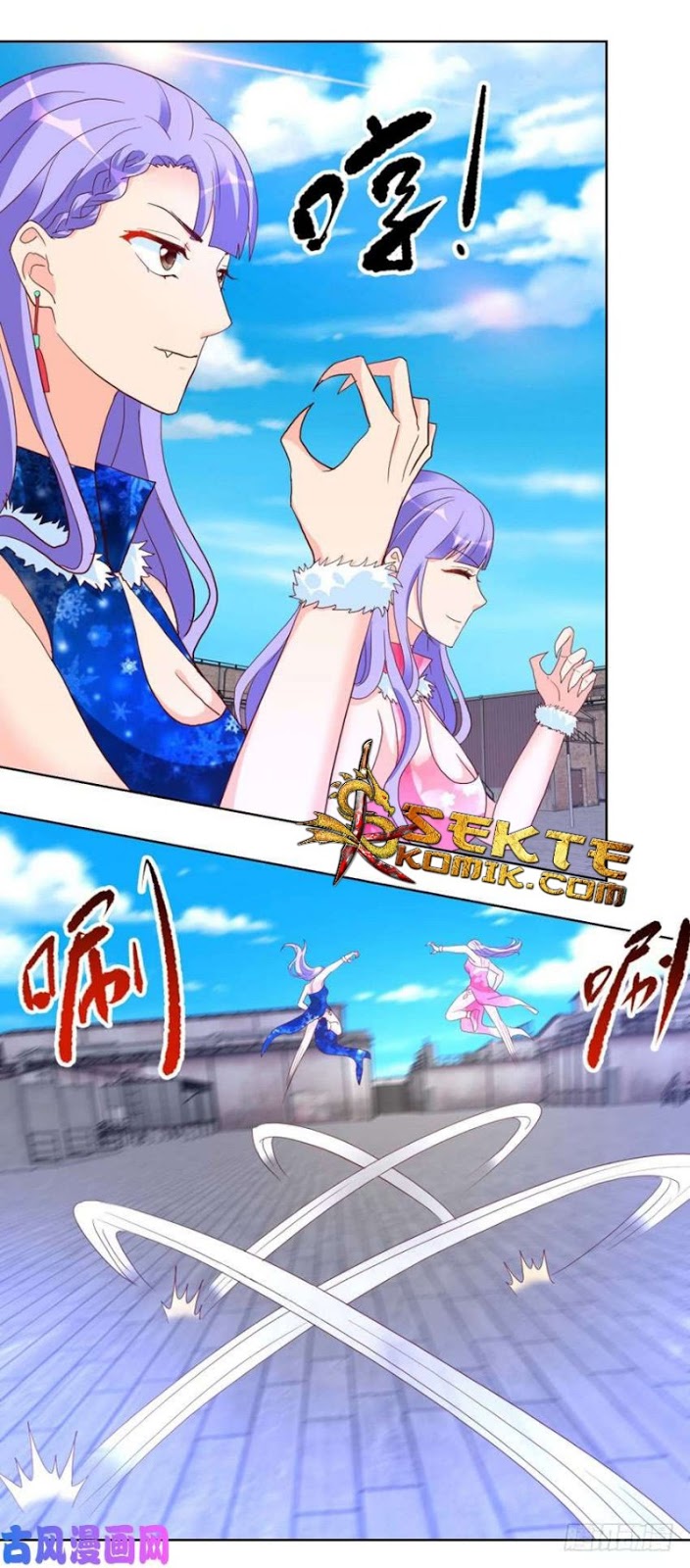 Trail Notice Chapter 89 - halaman 11