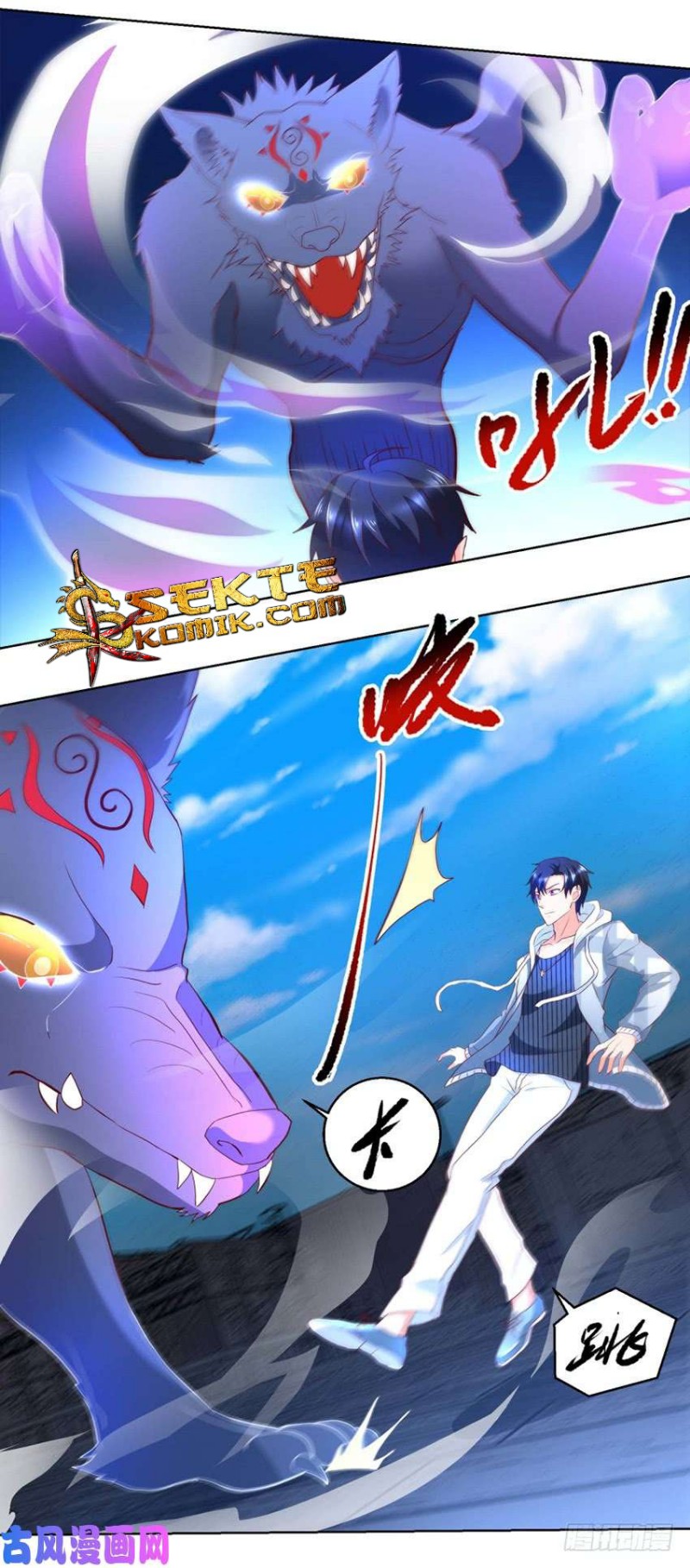 Trail Notice Chapter 90 - halaman 5