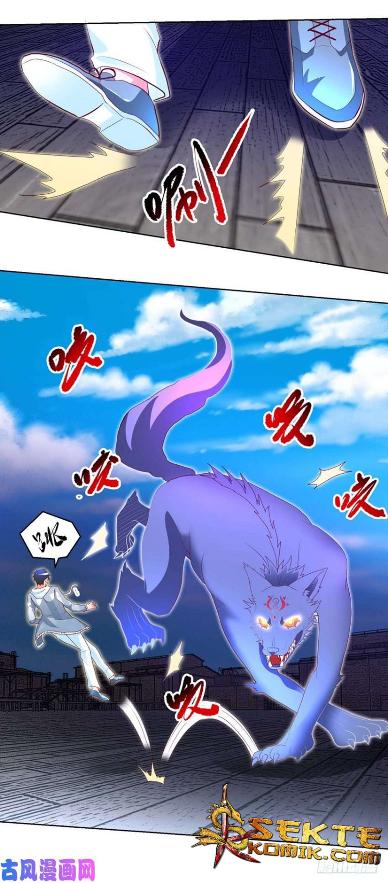 Trail Notice Chapter 90 - halaman 6