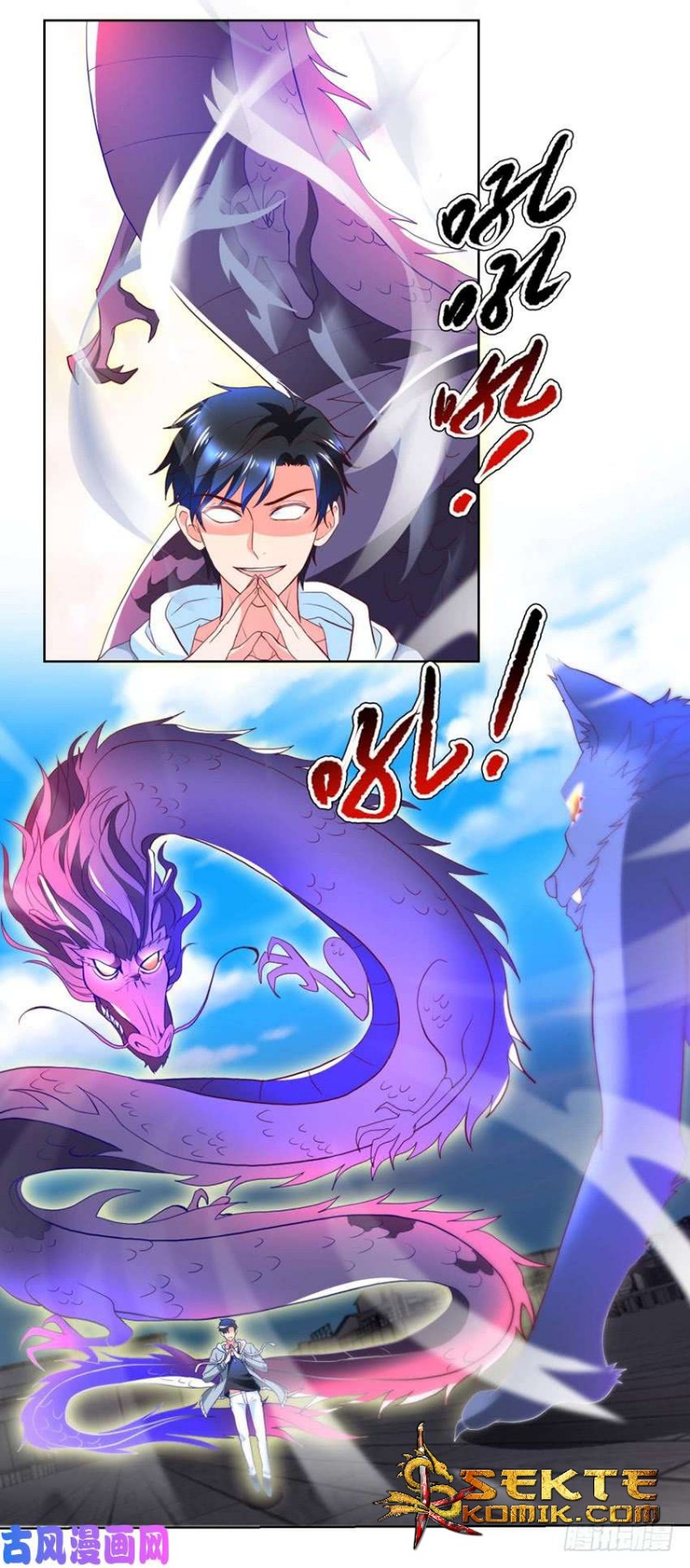 Trail Notice Chapter 90 - halaman 8
