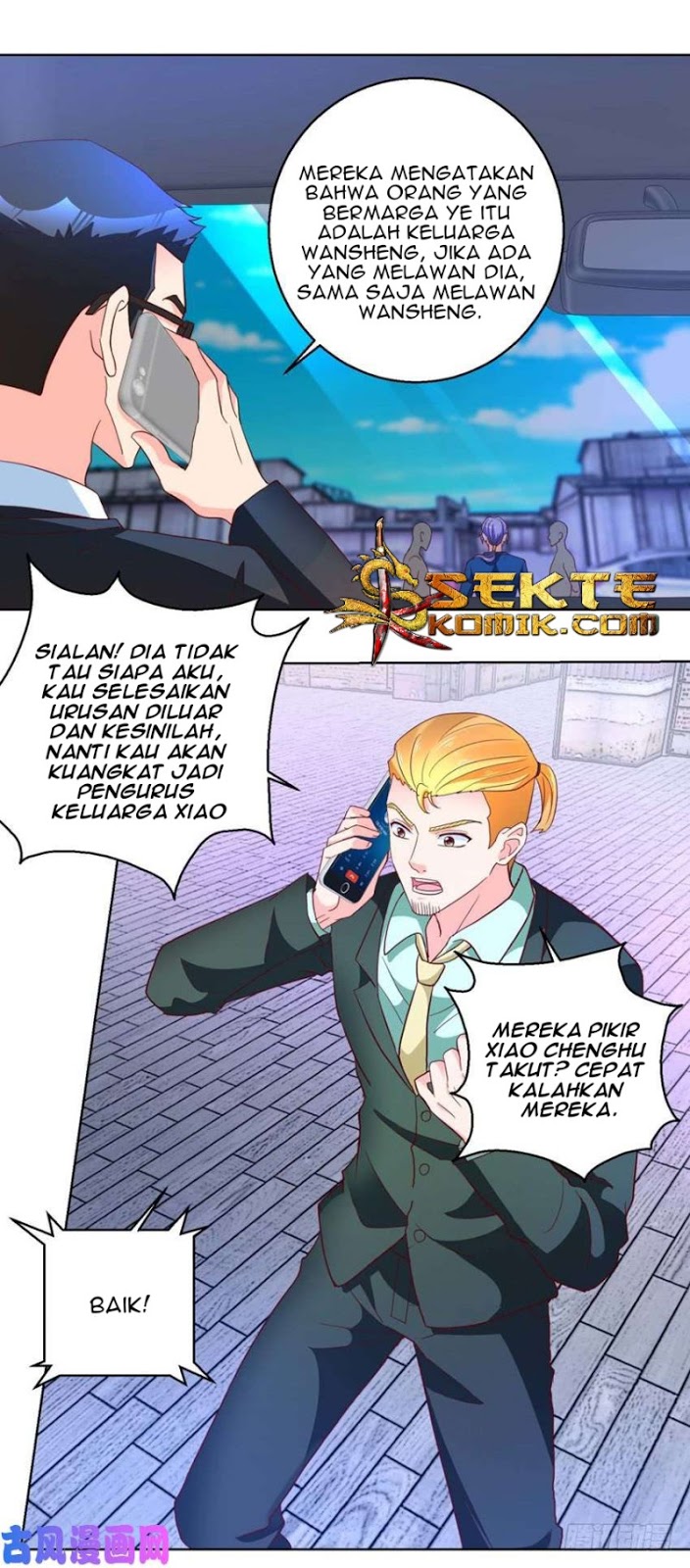 Trail Notice Chapter 91 - halaman 3