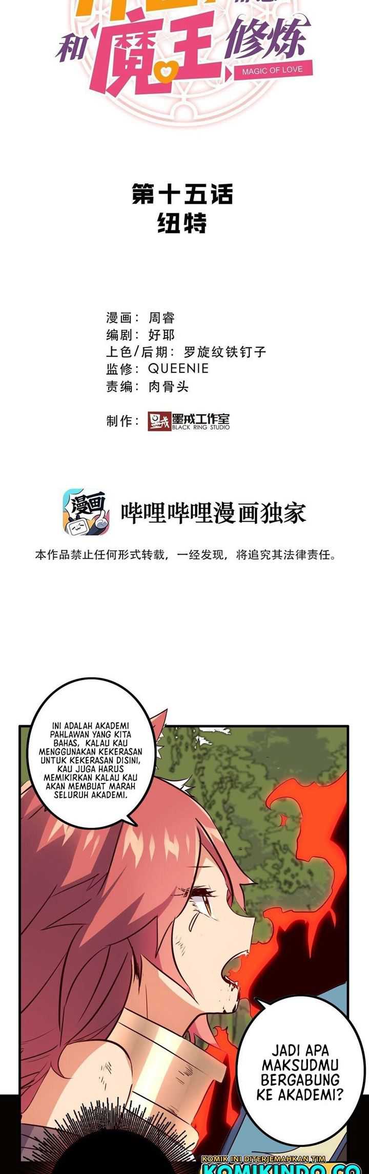 Training With The Demon King Chapter 15 - halaman 5