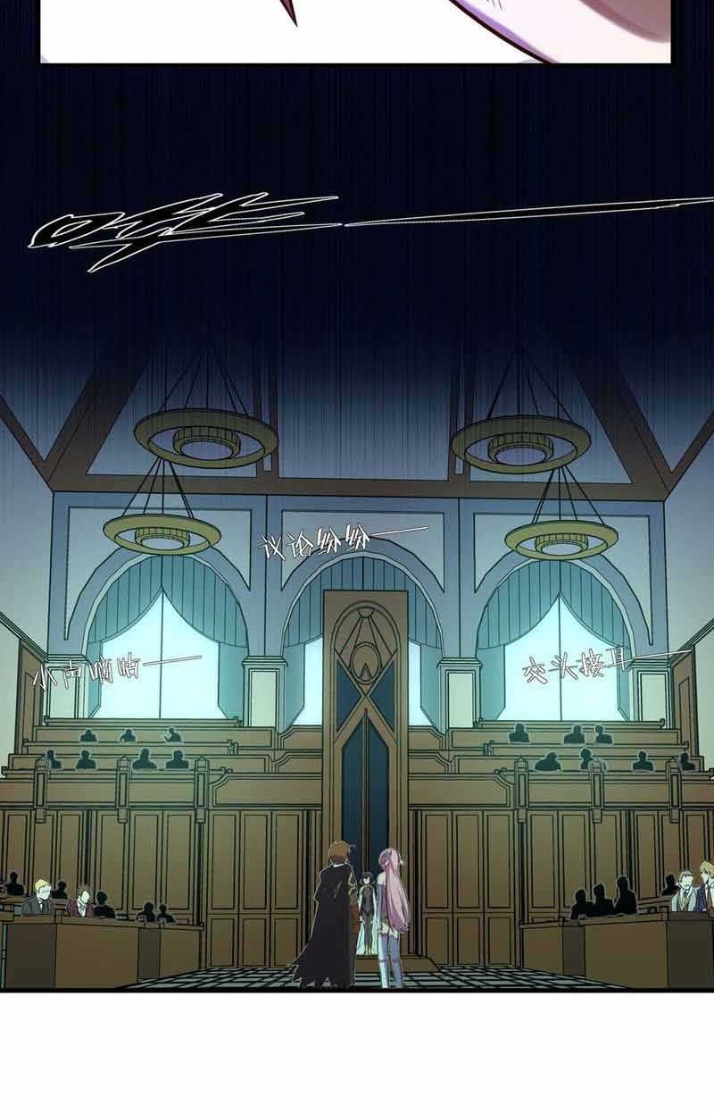 Training With The Demon King Chapter 7 - halaman 20
