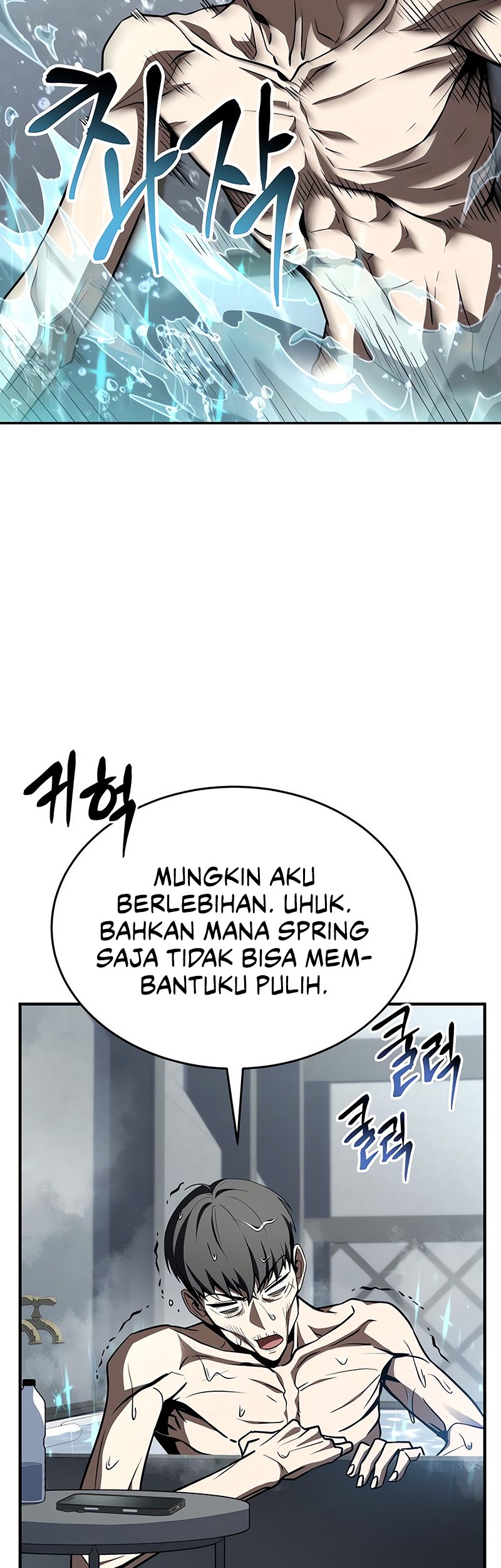 Trait Hoarder Chapter 18 - halaman 27