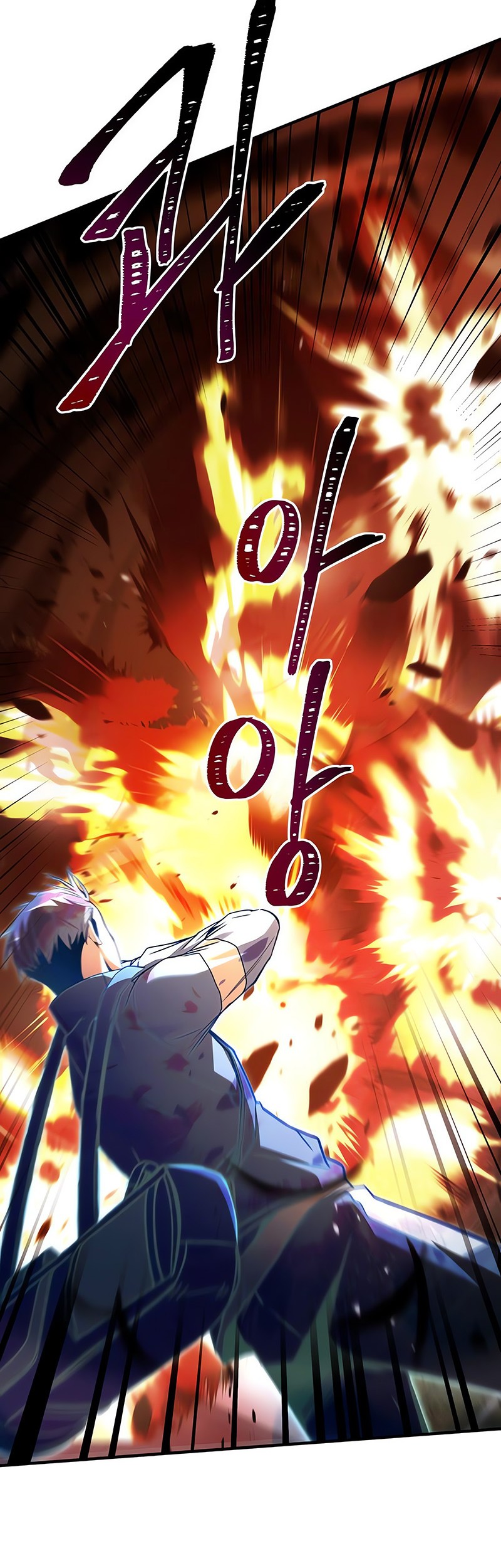 Trait Hoarder Chapter 18 - halaman 79