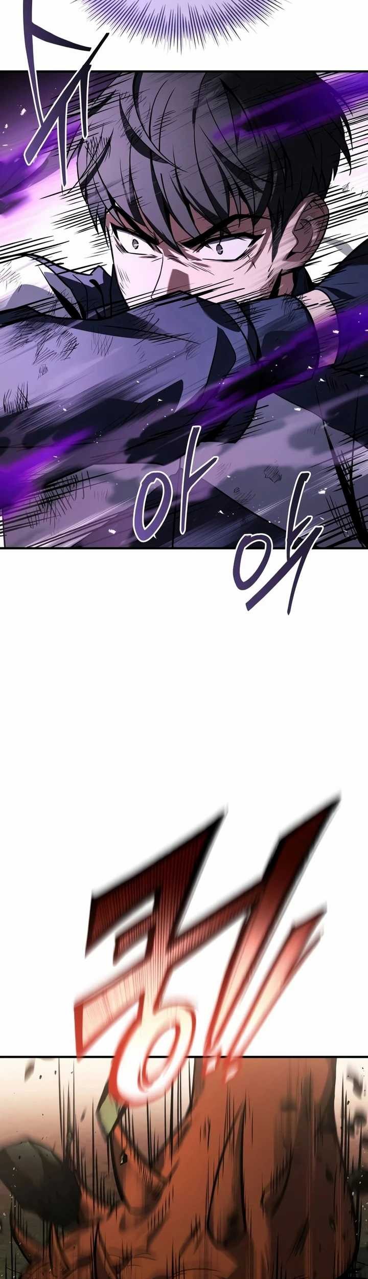 Trait Hoarder Chapter 2 - halaman 125