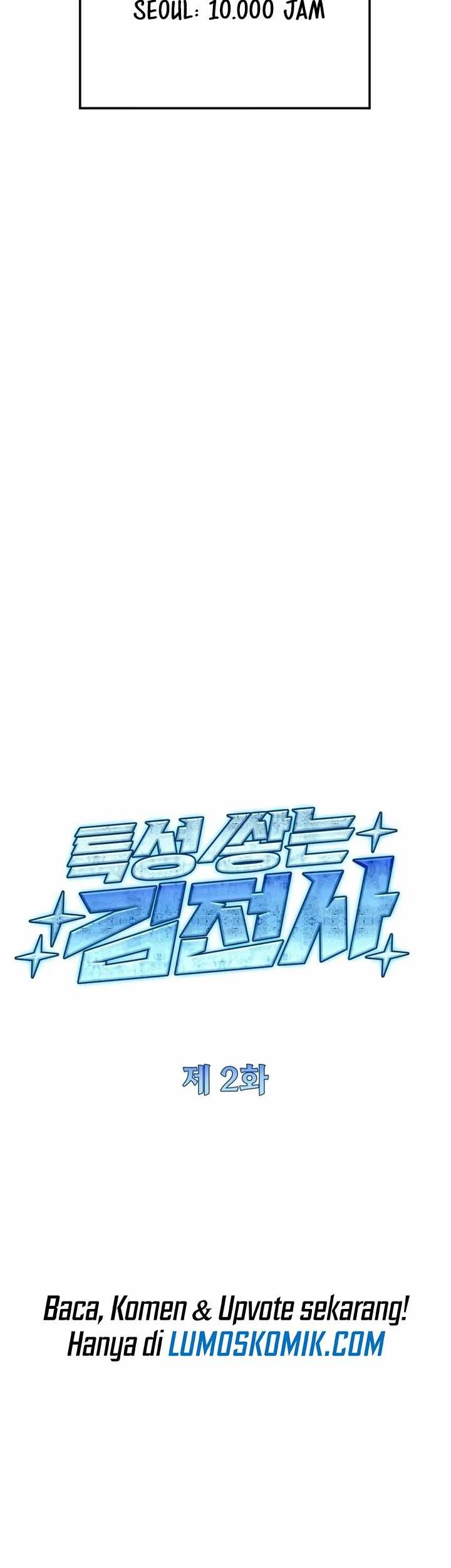 Trait Hoarder Chapter 2 - halaman 23